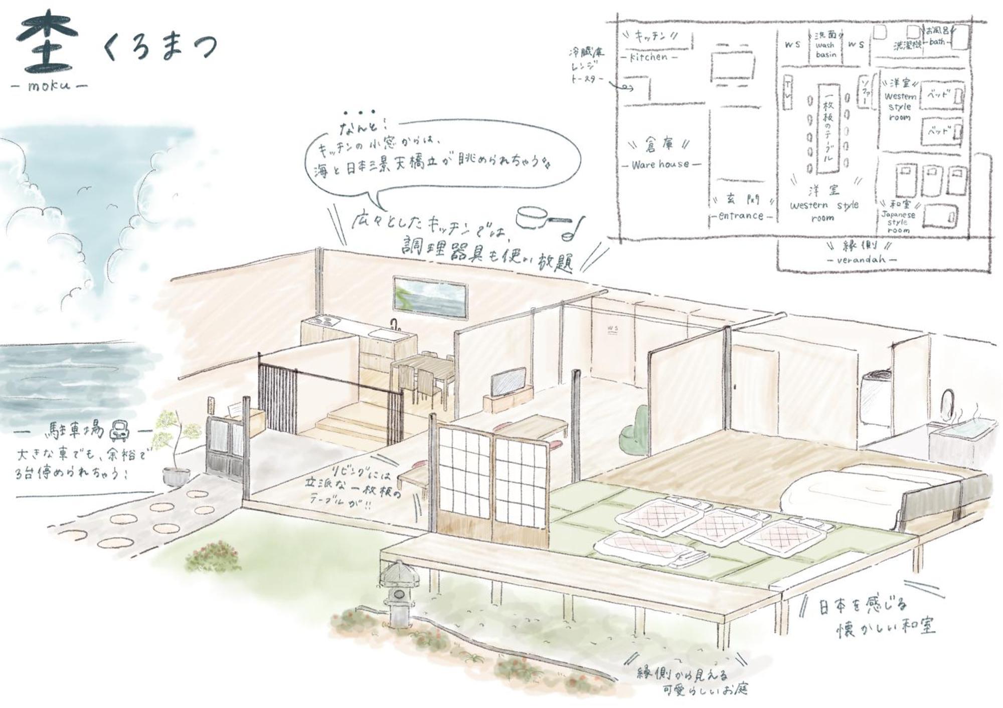 Moku杢 Villa Miyazu Eksteriør bilde