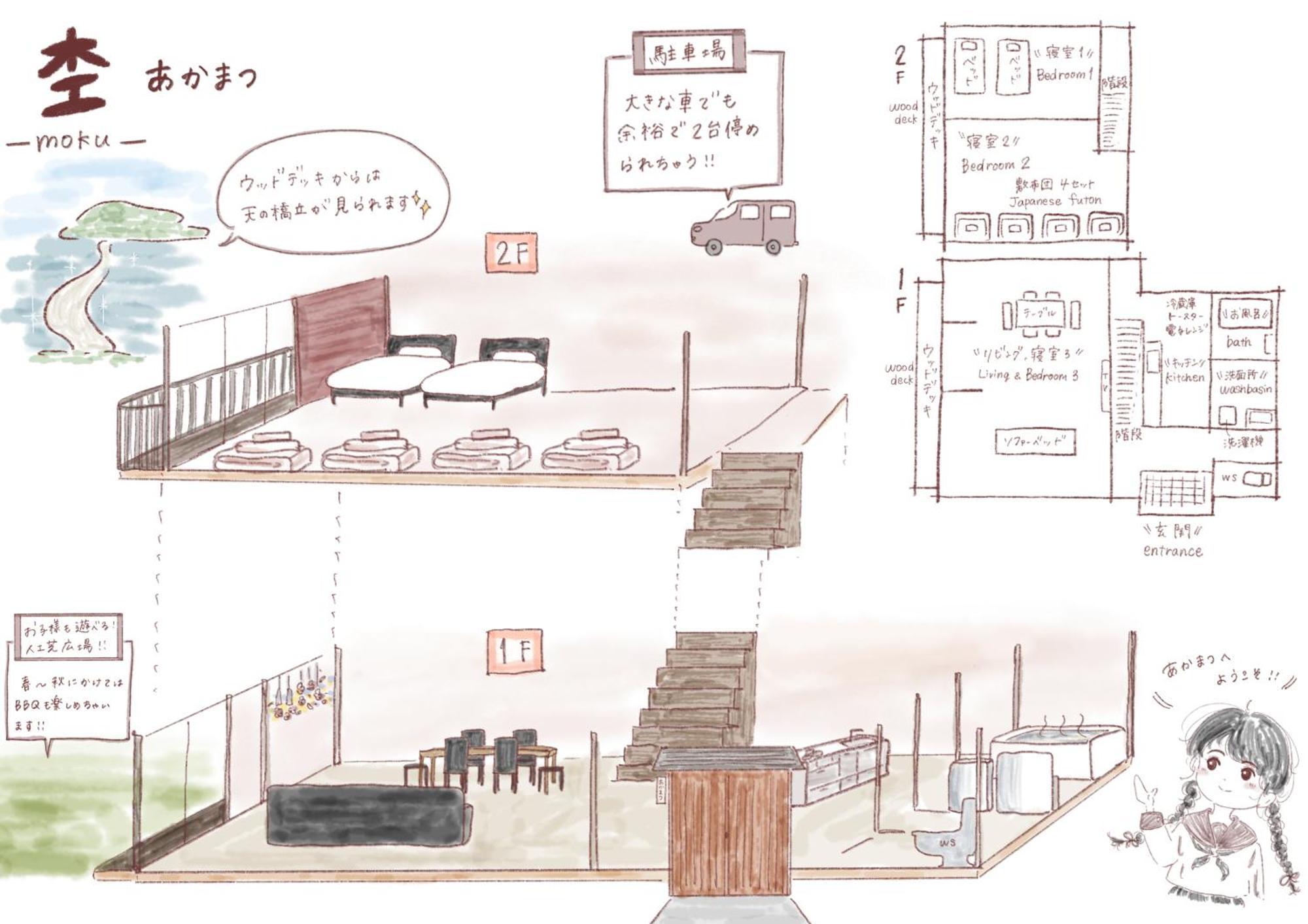 Moku杢 Villa Miyazu Eksteriør bilde